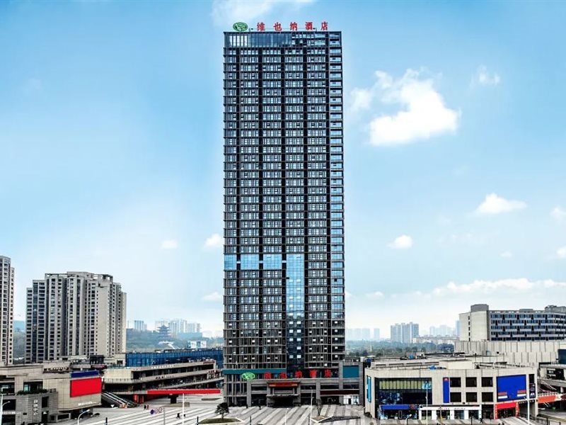 Vienna Hotel (Chongqing Yongchuan High-speed Railway Station)