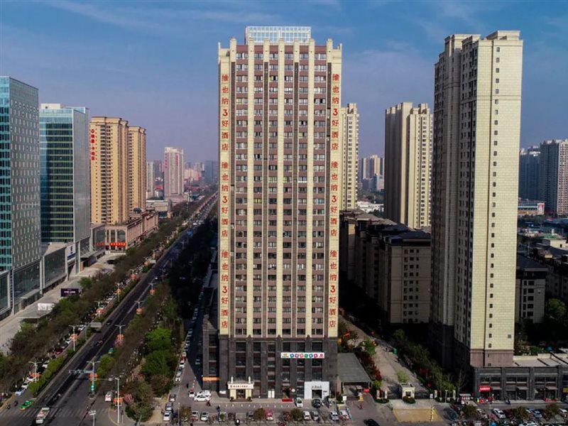 Vienna 3 Best Hotel (Xi'an Fengcheng 5th Road)