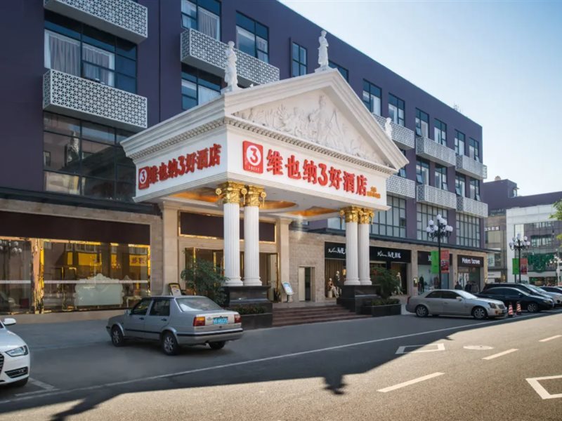 Vienna 3 Best Hotel (Shenzhen Longhua Dalang Commercial Center)