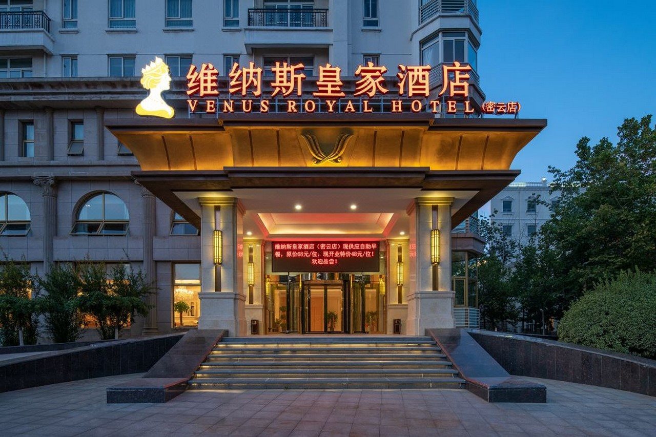 Venus Royal Hotel (Beijing Miyun)