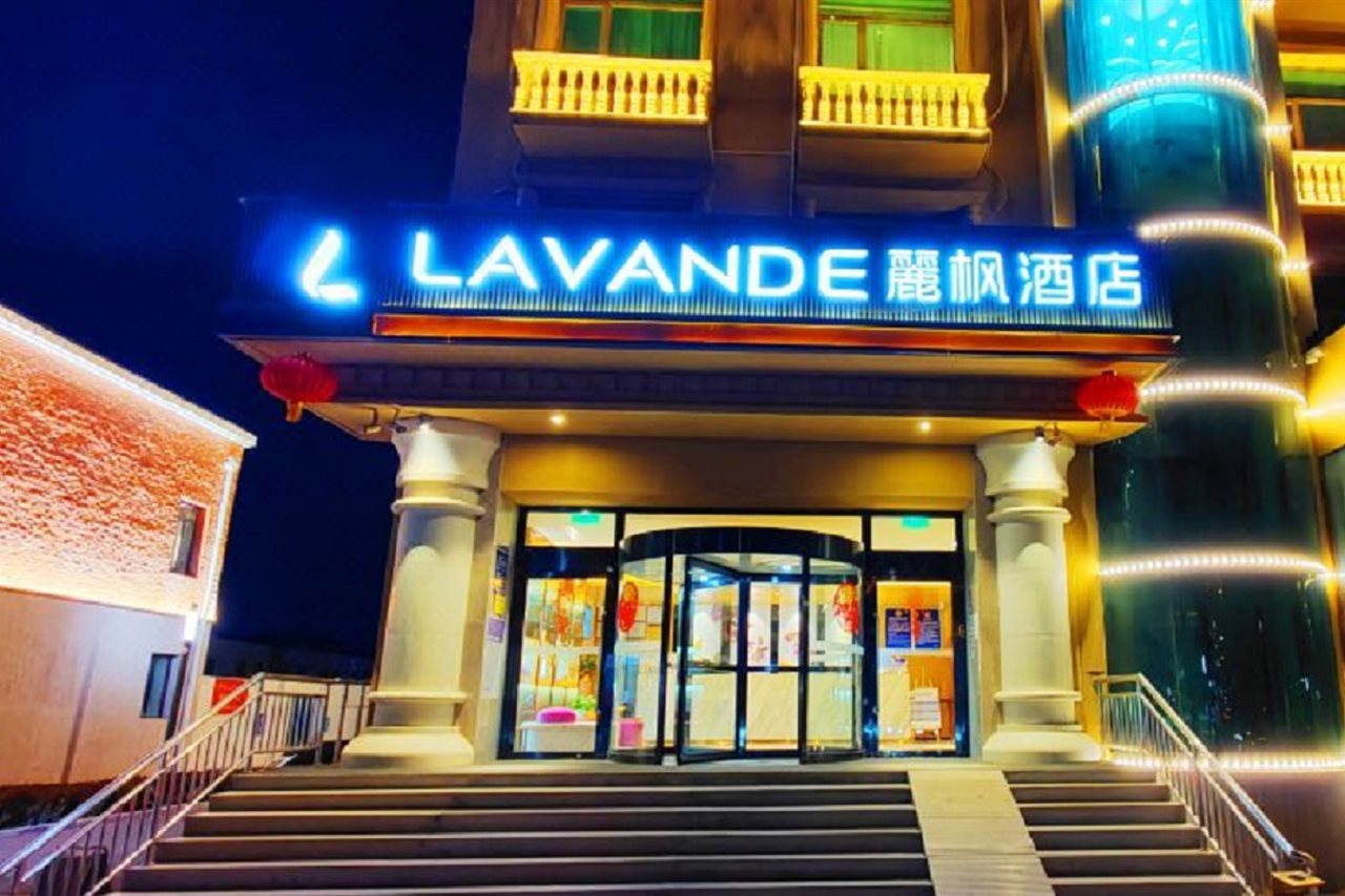 Lavande Hotel (Beijing Yizhuang Development Zone)