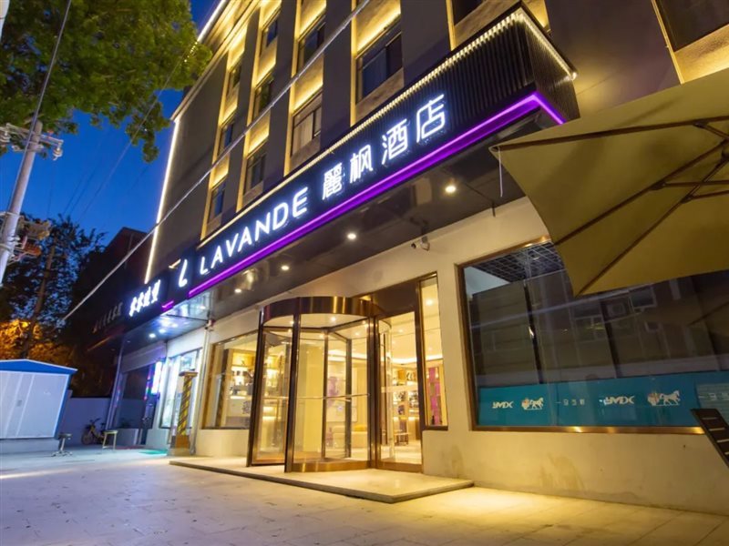 Lavande Hotel (Beijing Guozhan Hepinglxiqiao Station Branch)