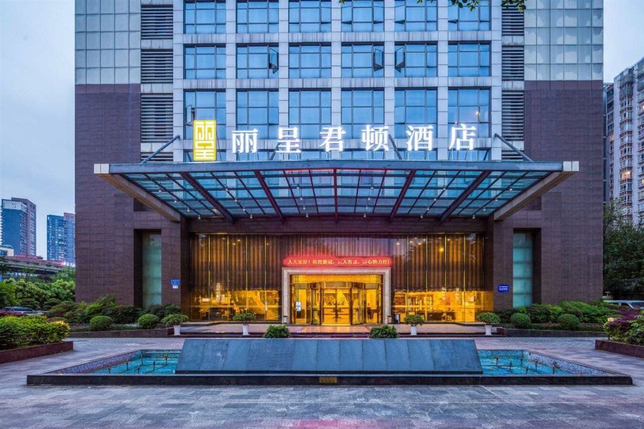 Rezen Kingtown Hotel (Chongqing Liangjiang New District)