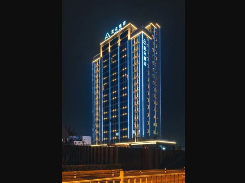 Atour Hotel (Chongqing Jiangbei International Airport)