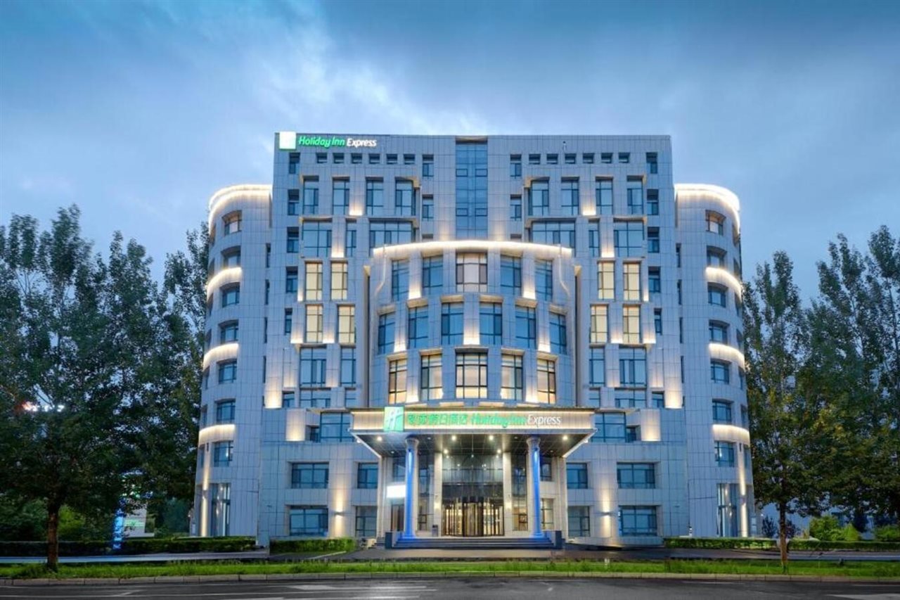 Holiday Inn Express Harbin Songbei New District in Harbin!