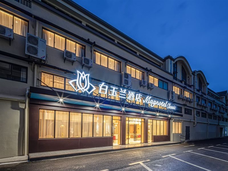 Magnotel Hotel (Suzhou Wujiang Wanbao Plaza)