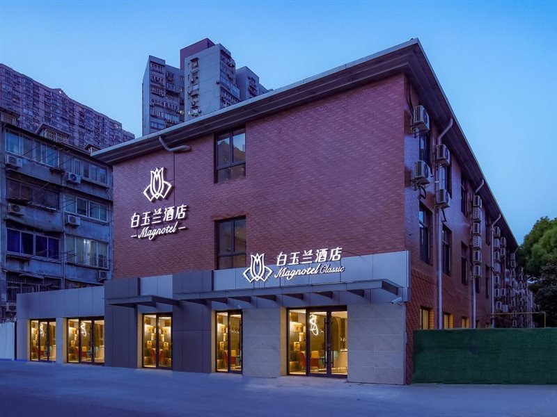 Magnolia Hotel (Shanghai Jiangpu Road subway station)