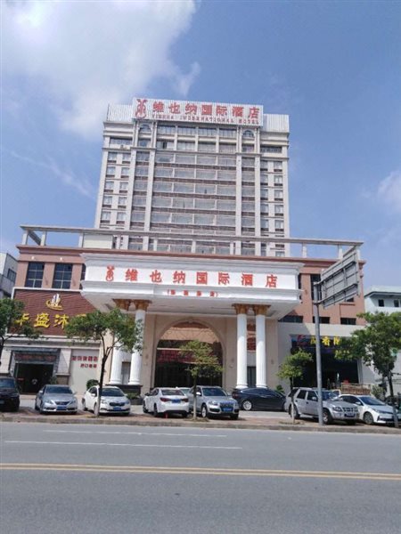 Vienna International Hotel (Dongguan Yanxi Road)