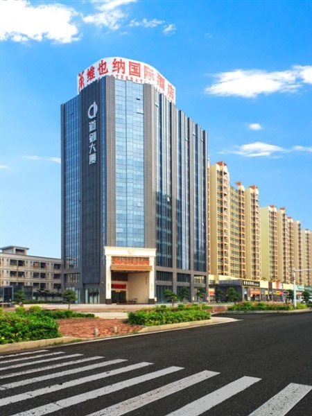 Vienna International Hotel (Dongguan Qiaotou Square)