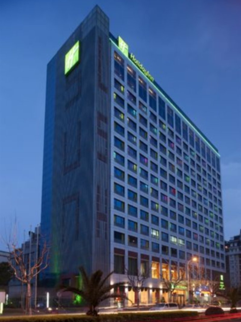 Holiday Inn Shanghai Pudong Nanpu in Pudong!