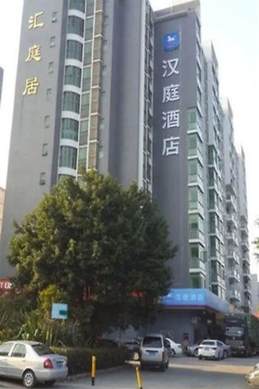 Hanting Hotel Shenzhen Bao an Airport Terminal