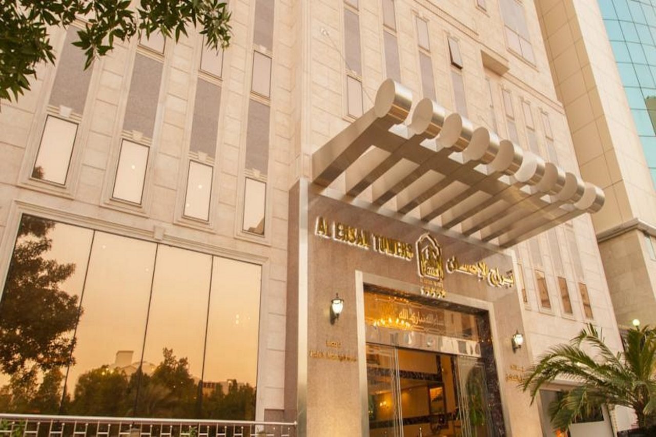 Abraj Al Ehsan Towers