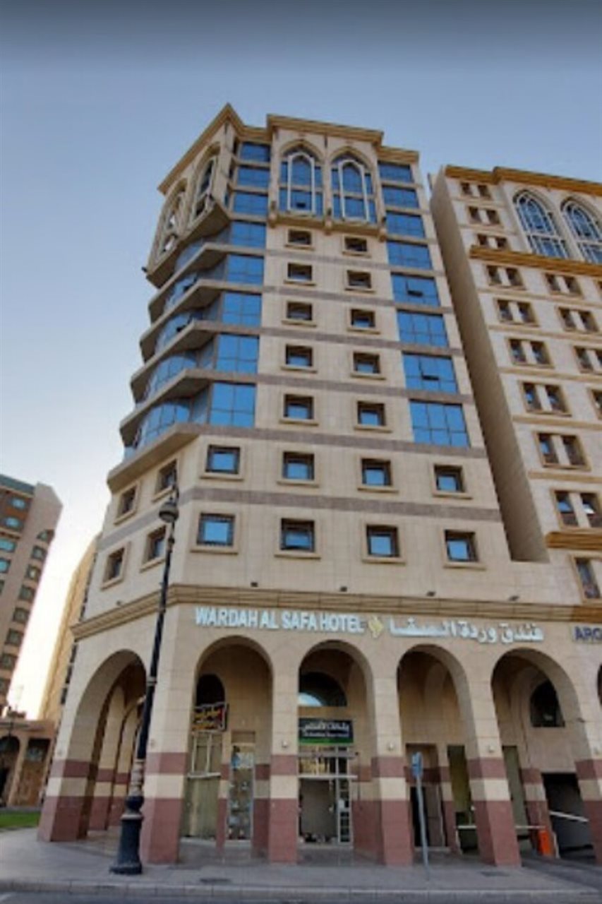 Wardah Al Safa