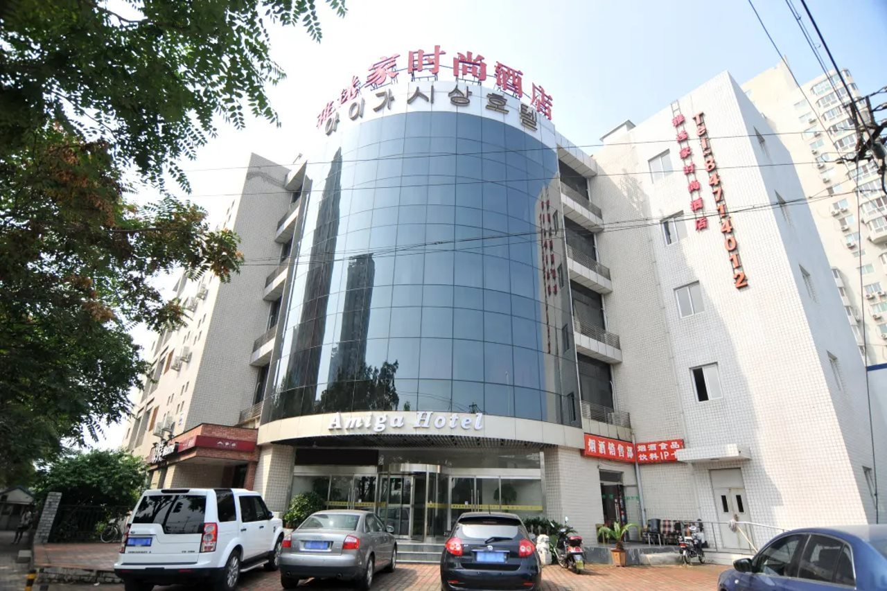 Amiga Hotel
