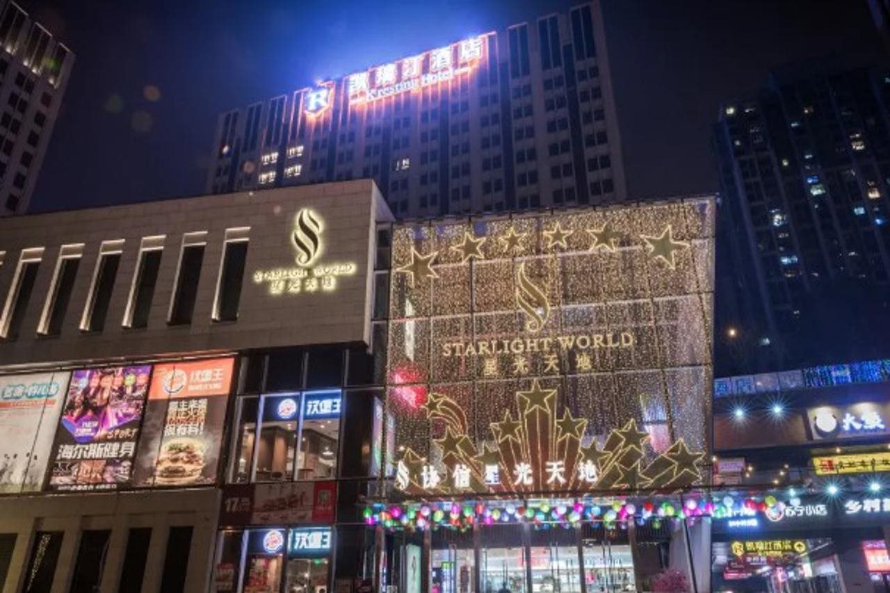 Kresting Hotel (Chongqing Headquarters City)