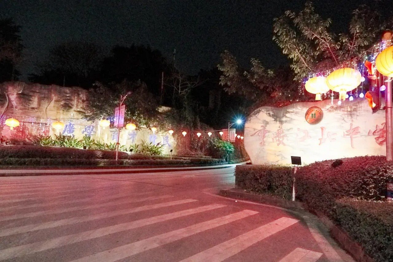 Haihao Business Hotel