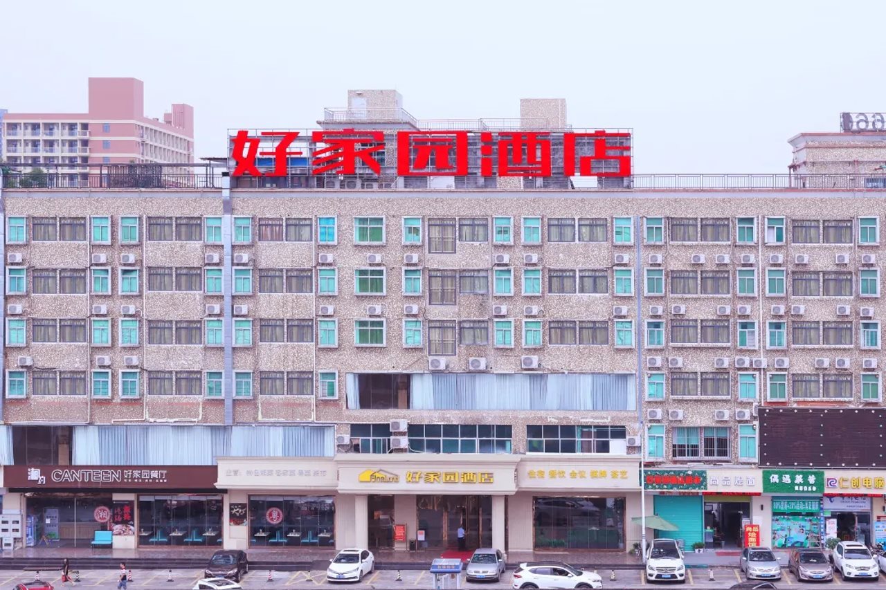 Haojiayuan Hotel