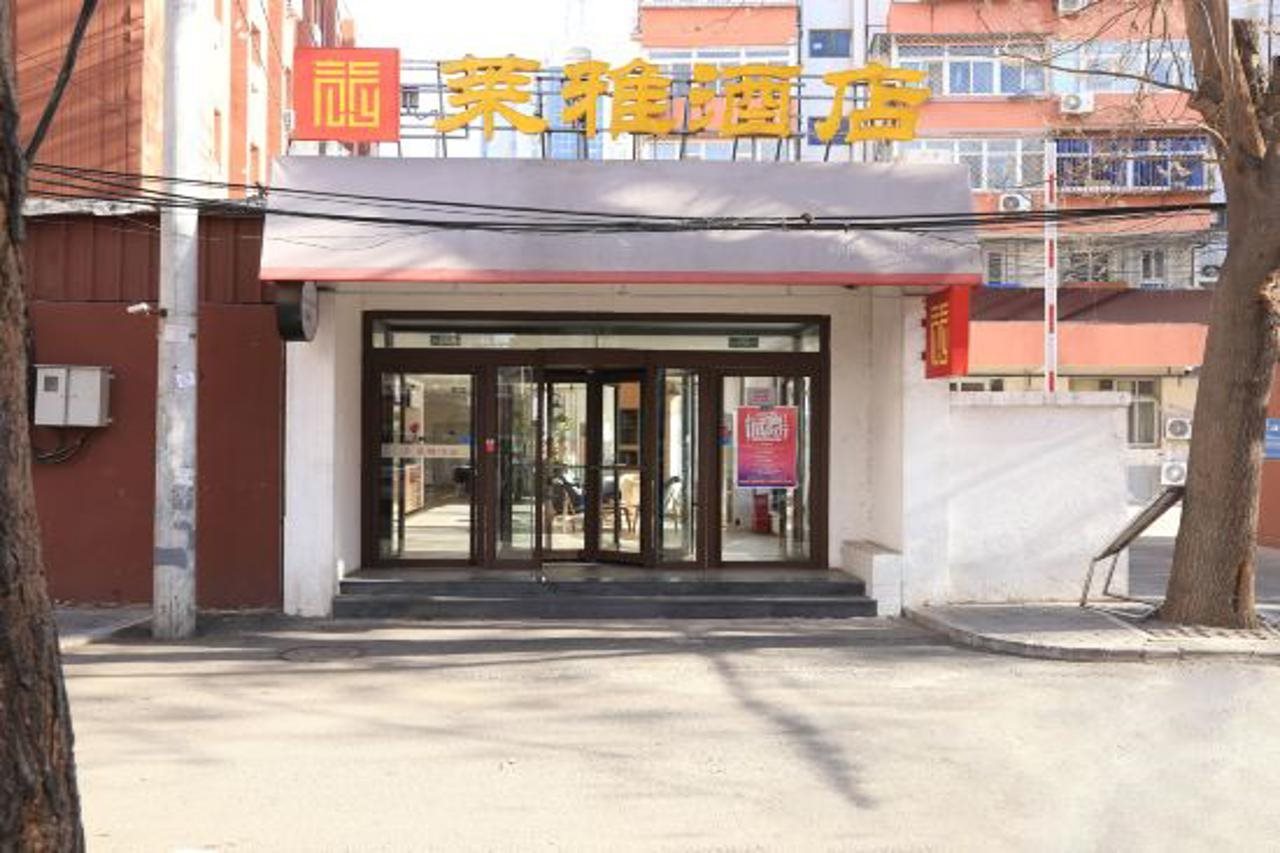 Hanting Express (Beijing South Fengtai Road Metro Station)