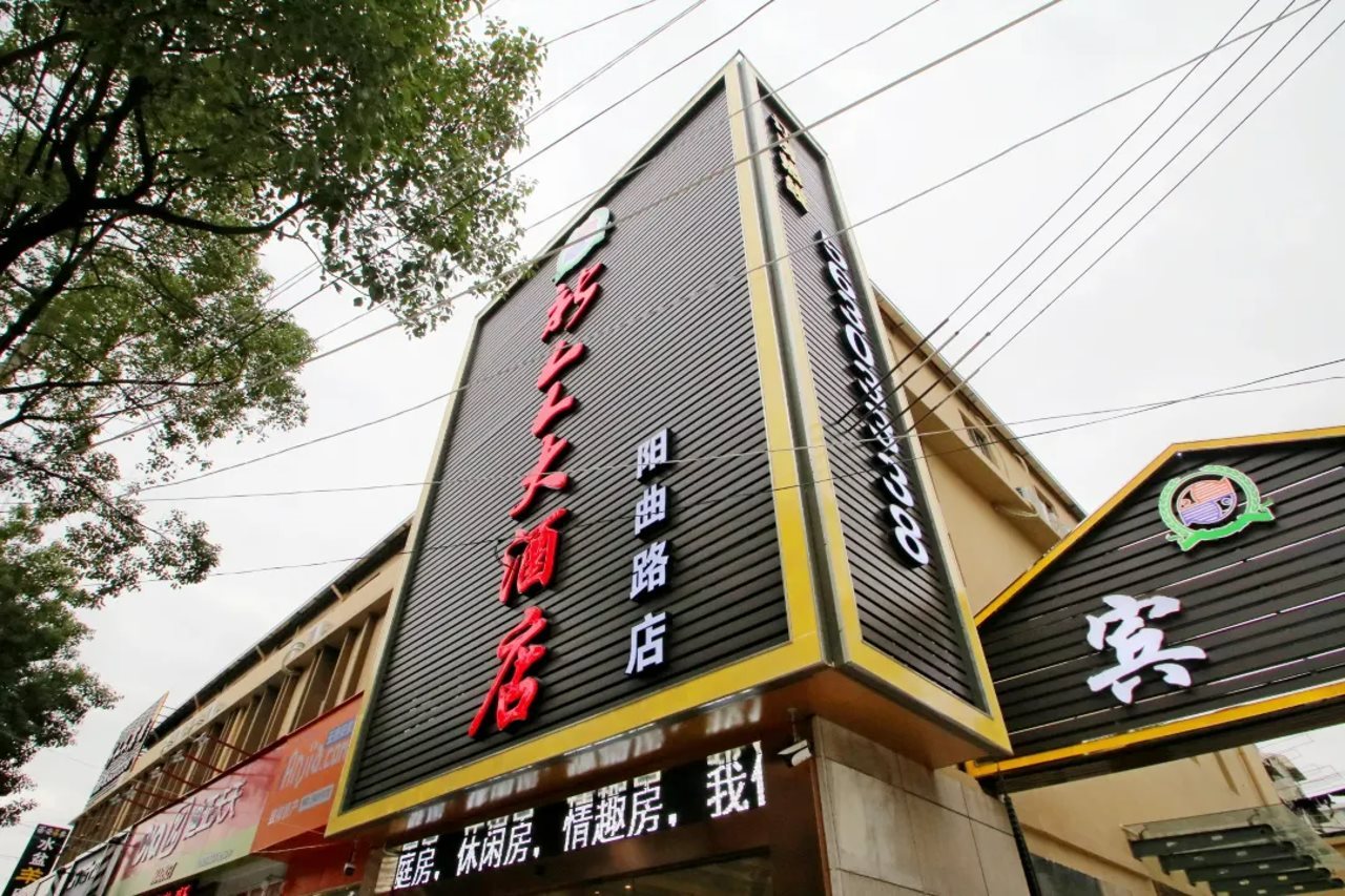 Xinrenren Motel (Shanghai Pengpu Xincun Station Branch)