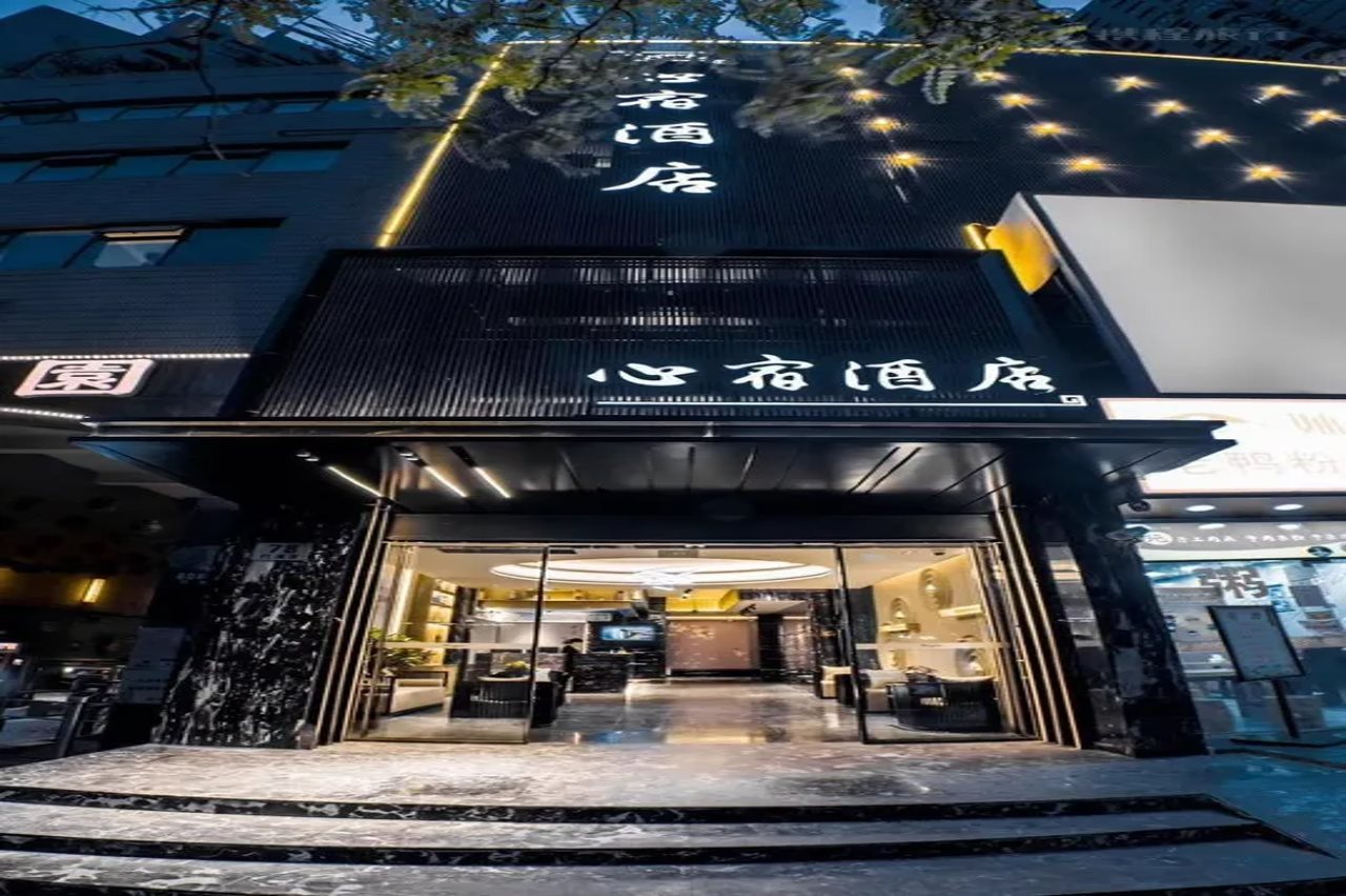 0578 Xinsu Hotel (Shanghai International Exhibition Center)