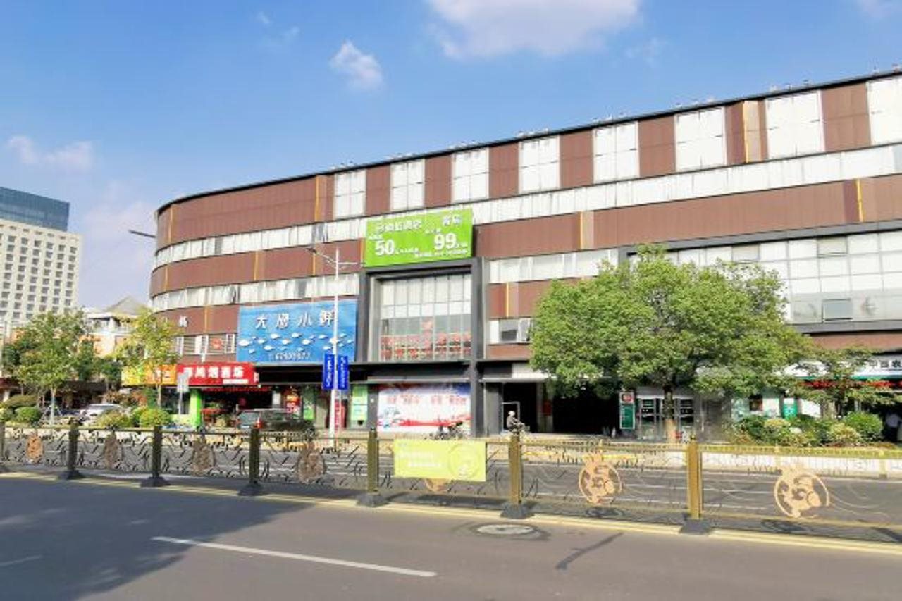 Hi Inn (Shanghai Fengxian Nanqiao)