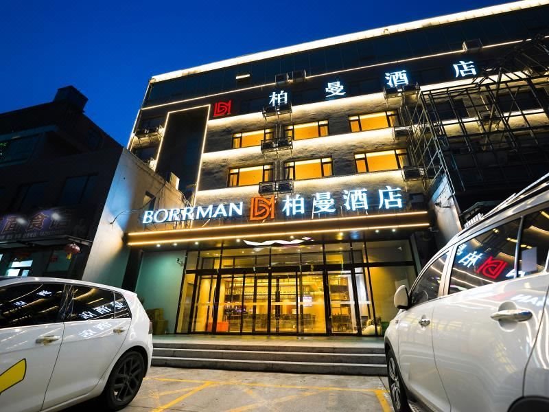 Borrman Hotel (Beijing Shunyi Metro Station)