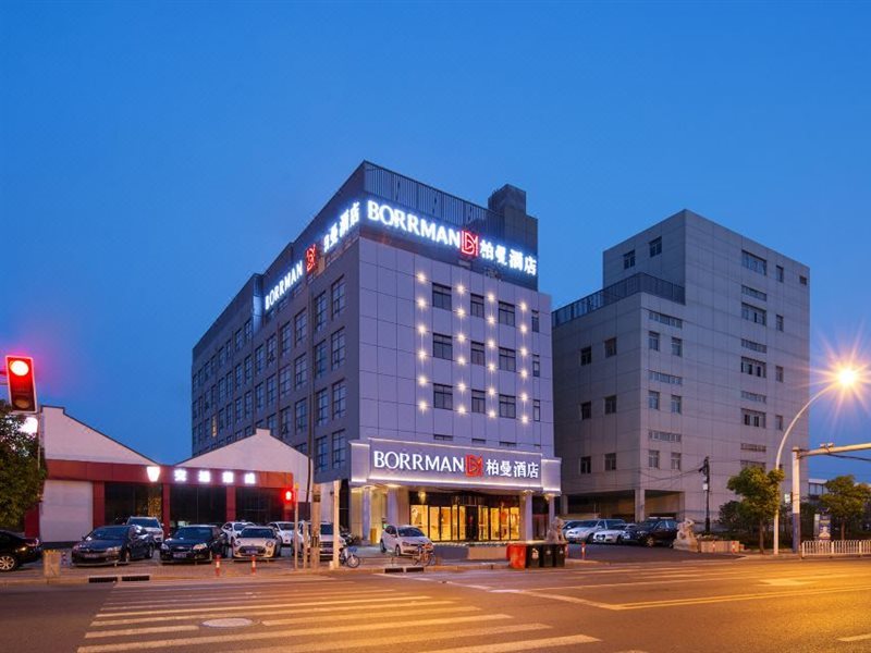 Borrman hotel (Shanghai Hongqiao Railway Station National Exhibition Center Shop)