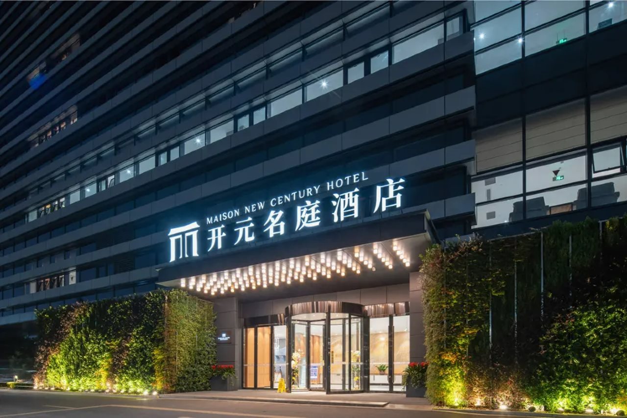 Maison New Century Hangzhou Xiaoshan Airport