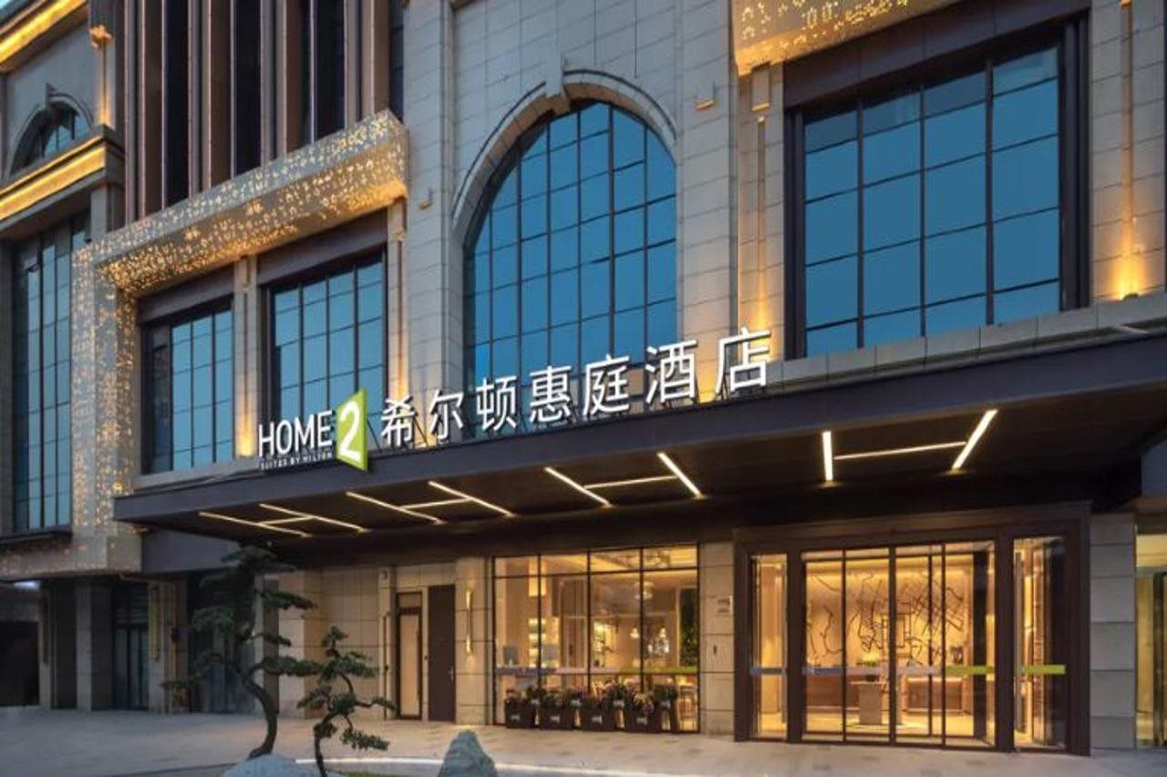 Home2 Suites by Hilton Chengdu Wuhou Temple