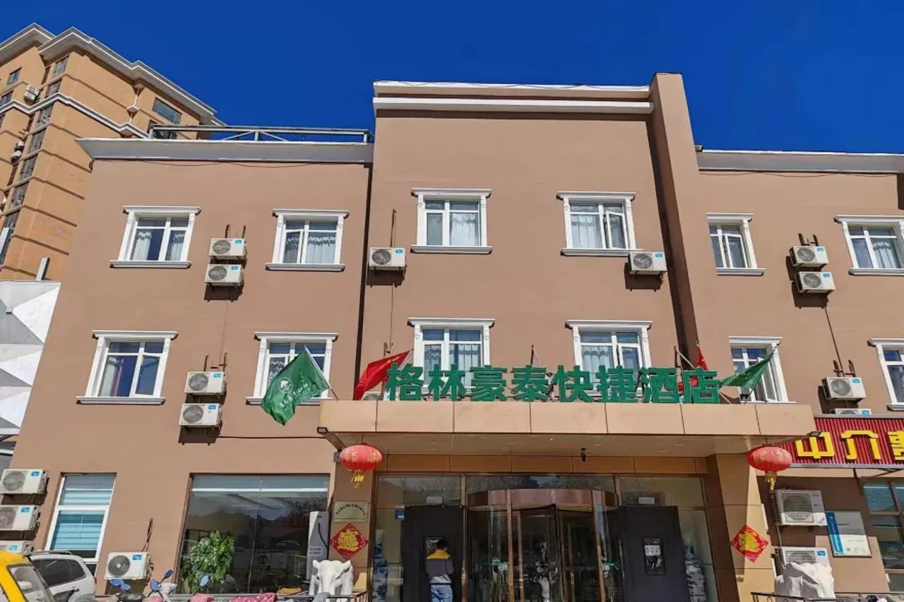 GreenTree Inn Beijing Miyun Development Zone Express Hotel