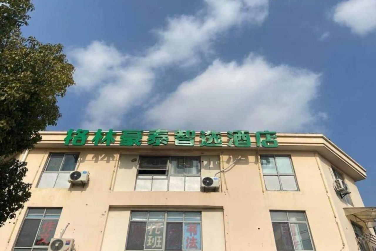 GreenTree Inn Shanghai Minhang Jindu Road Express Hotel — foto 2