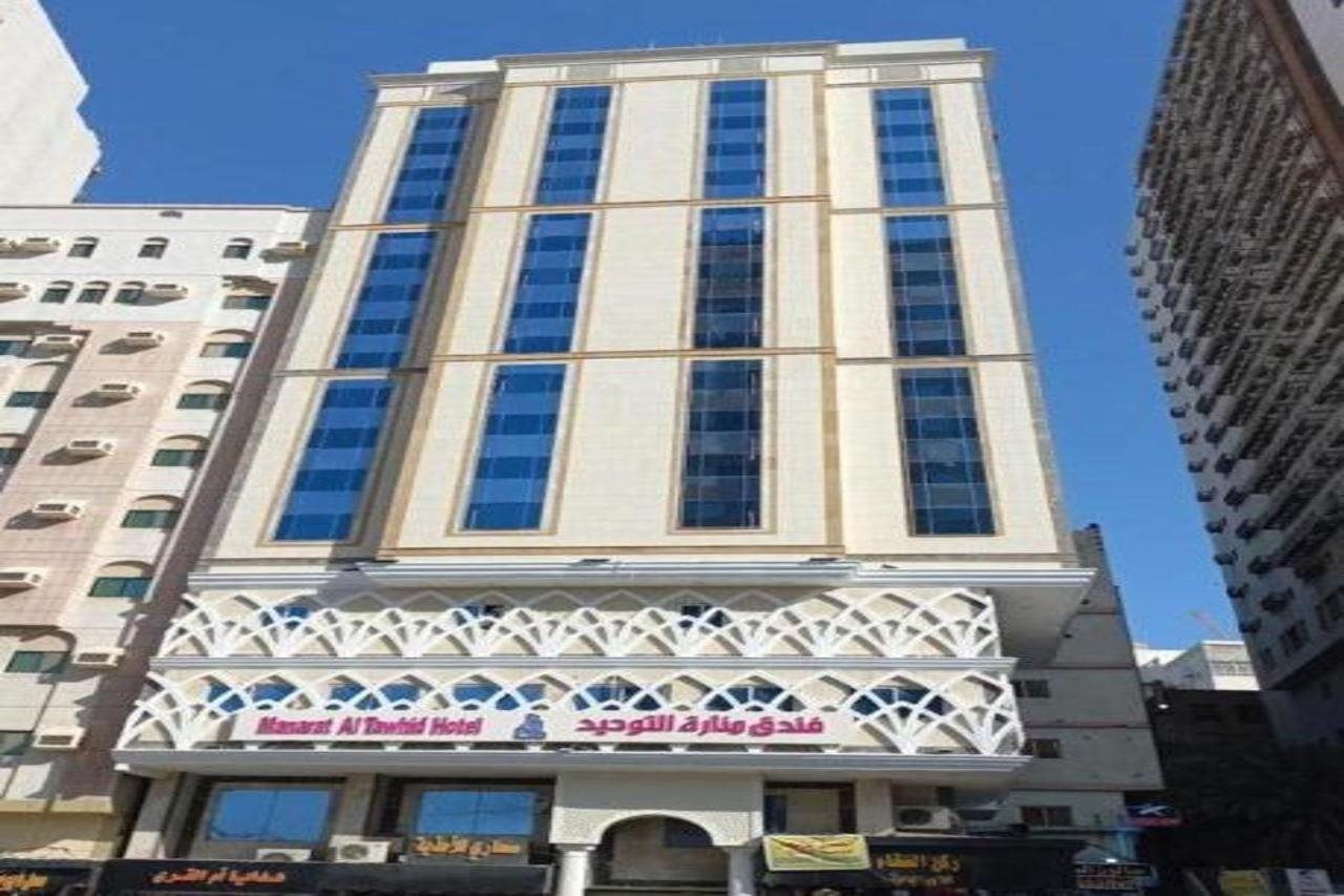 Manart Al Tawhid Hotel