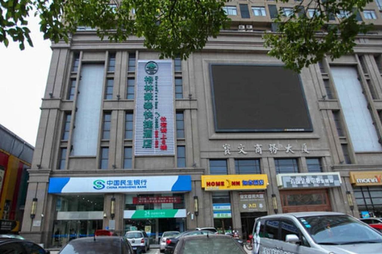 GreenTree Inn Hefei Railway Station Metro Station Zhanqian Road Square Express Hotel