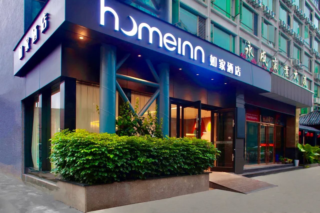 Home Inn Neo (Guangzhou Panyu Changlong Wanda Plaza, Wanbo Metro Station)
