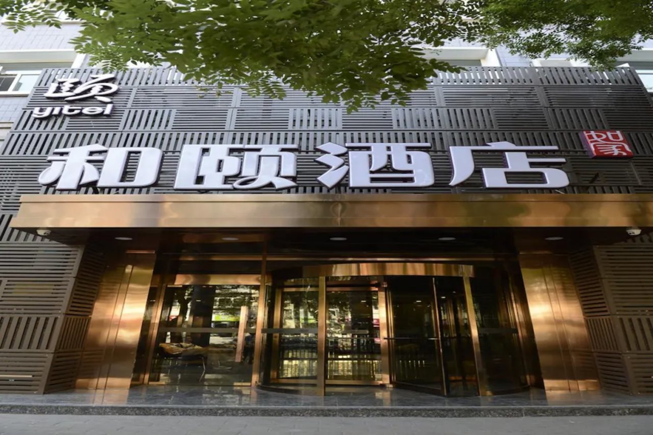 Yitel Beijing Tuanjiehu Road