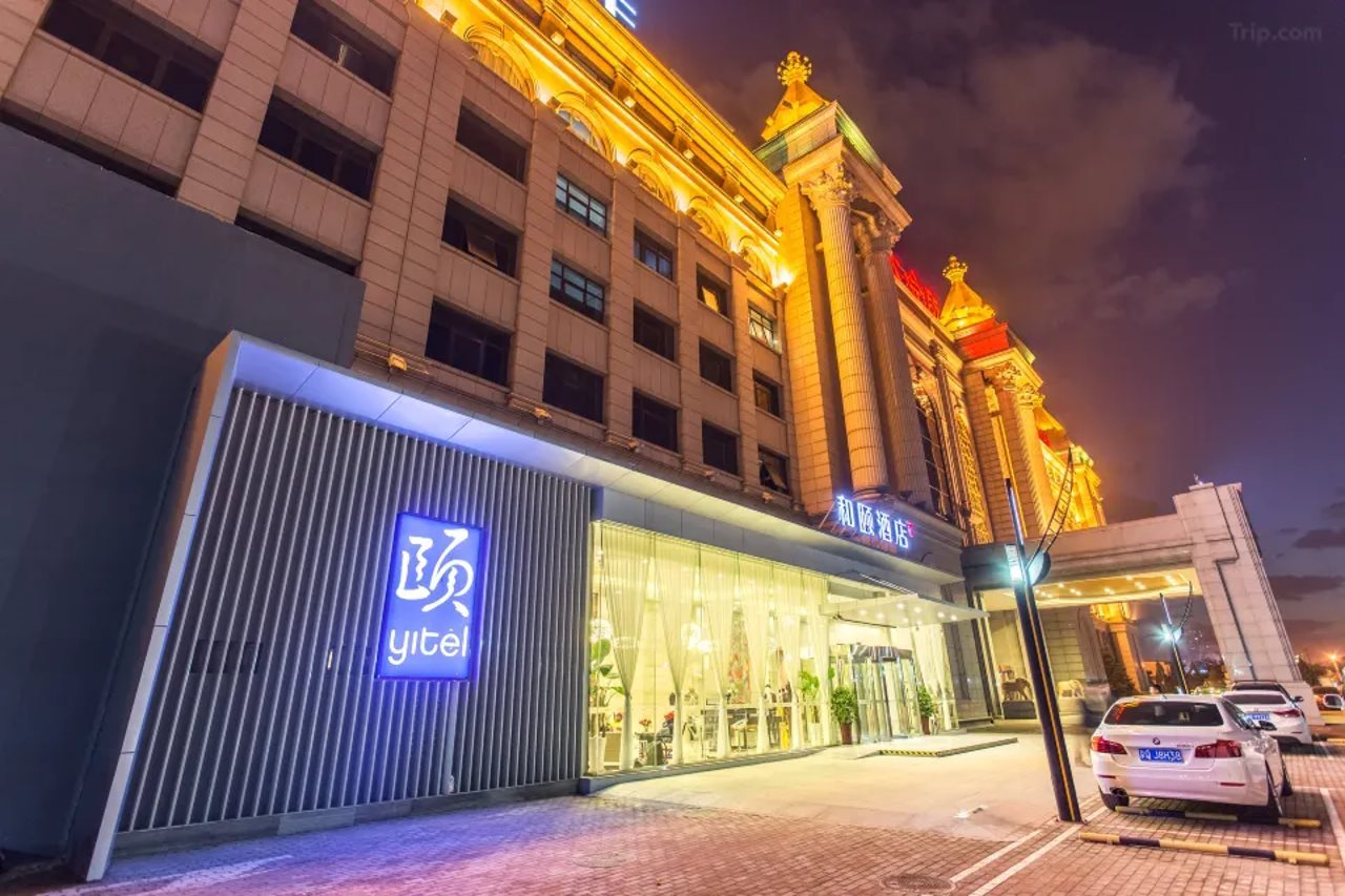 Yitel (Beijing Shijingshan Wanda Plaza)
