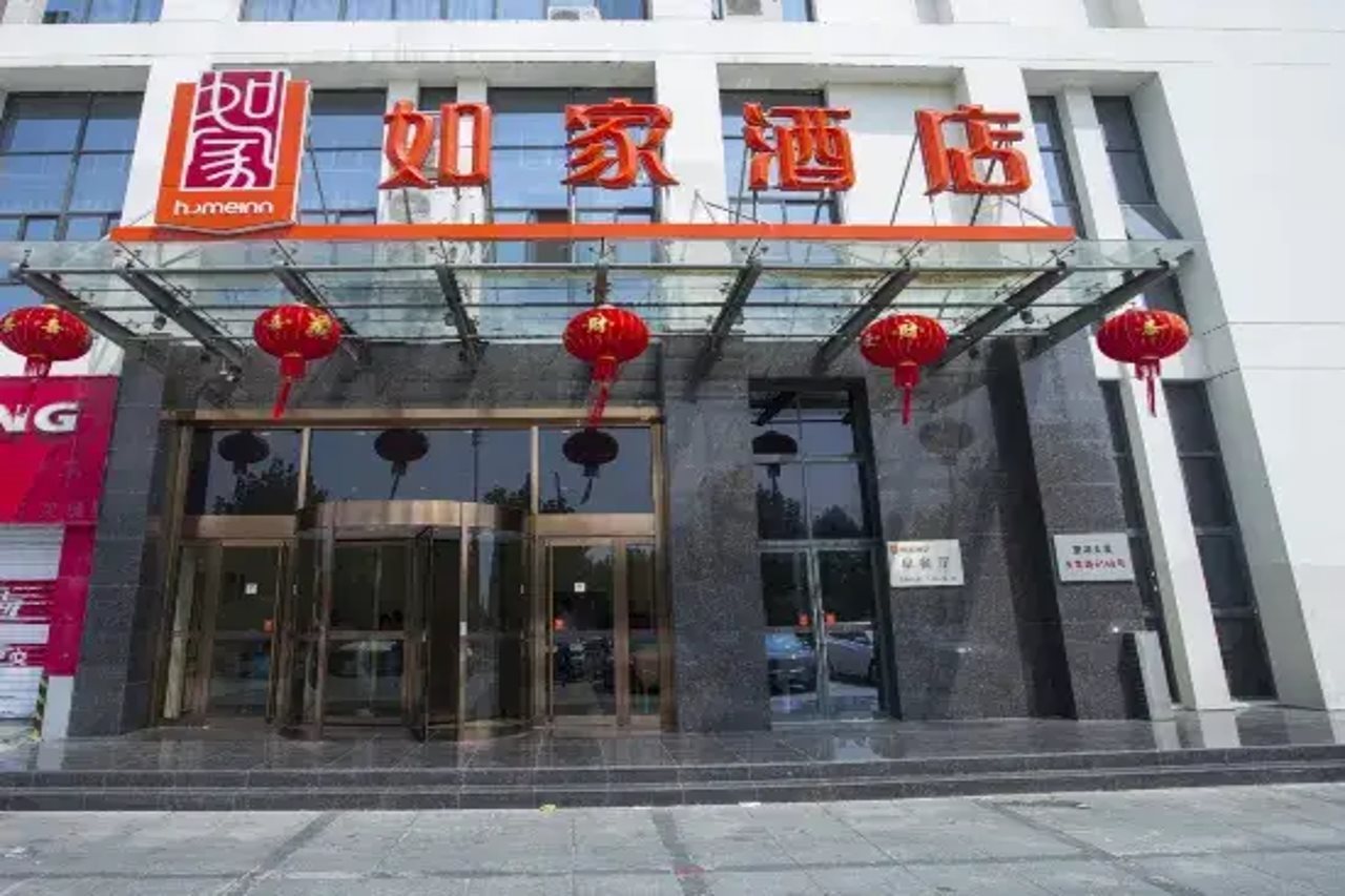 Home Inn Hefei Yulong Road