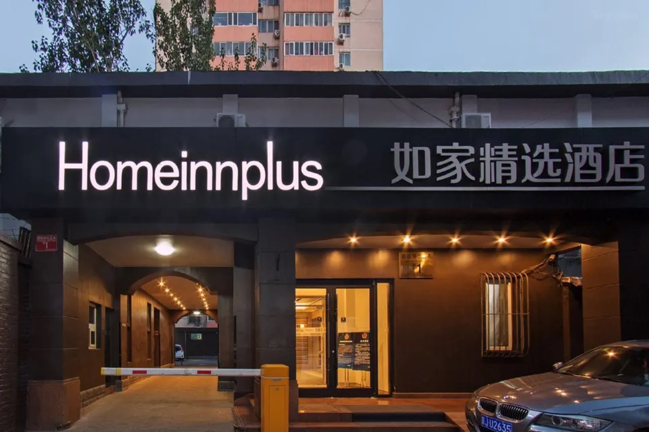 Home Inn Plus (Beijing Agriculture Exhibition Center Changhong Bridge)