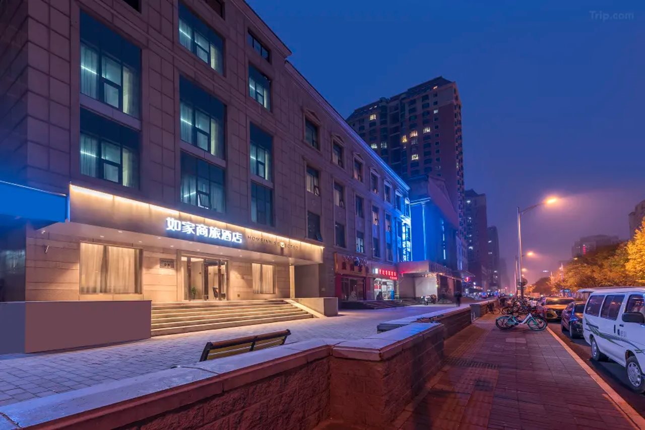 Home Inn Selected (Beijing National Stadium)
