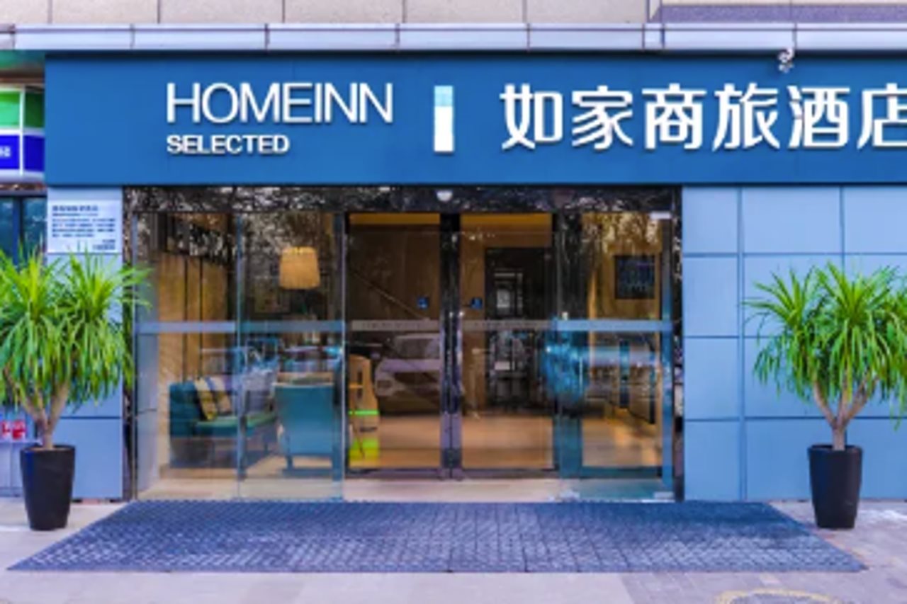 Home Inn Selected (Xi'an Mixc Sanqiao subway station)