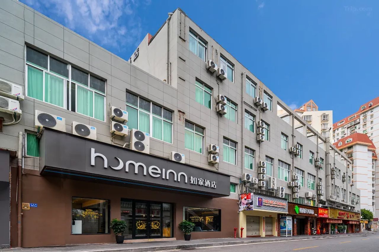 Home Inn Neo (Xiamen Railway Station Wenzao)