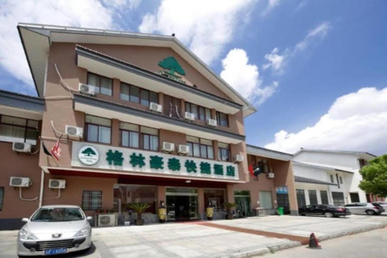 Home Inn (Tongli Ancient Town)