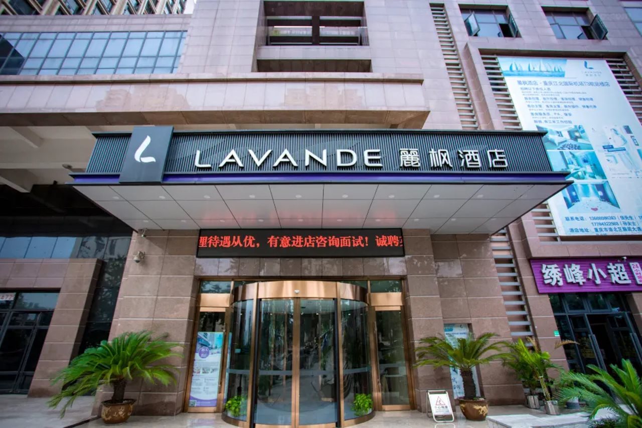 Lavande Hotel (Chongqing Jiangbei International Airport T3)