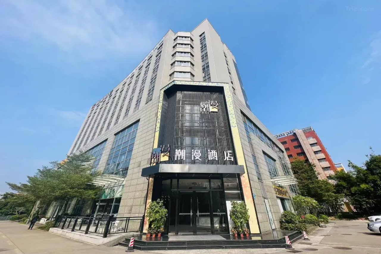 CHEERMAY HOTELS (Guangzhou Science City)