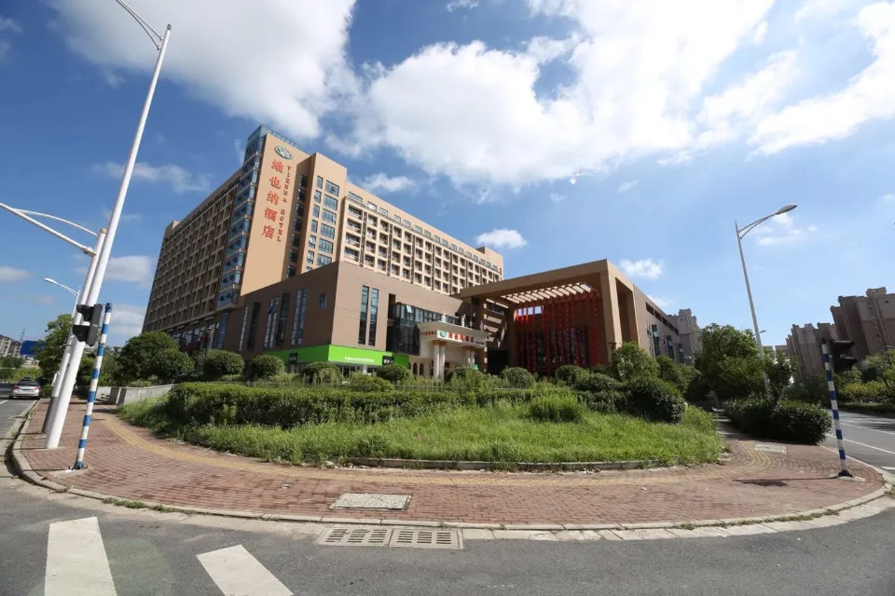 Vienna Hotel (Nanjing Qidi Street)