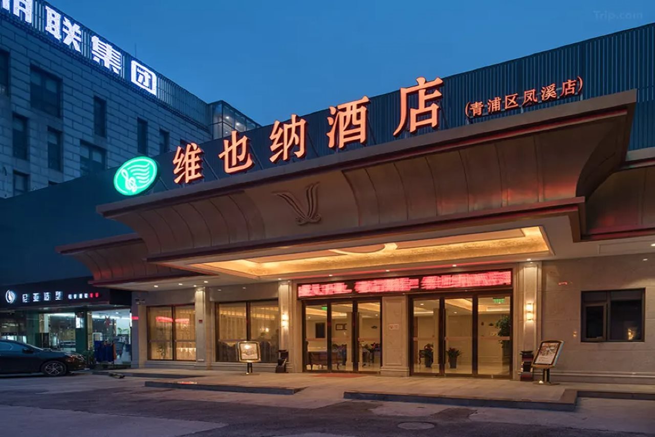 Vienna Hotel (Shanghai Fengxi)