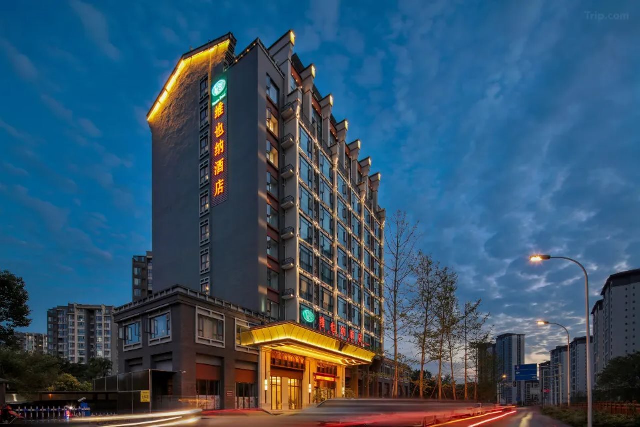 Vienna Hotel (Xinjin Old Pier, Liujianian Metro Station)