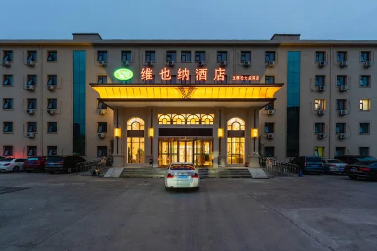 Vienna Hotel Wukesong Dacheng Road