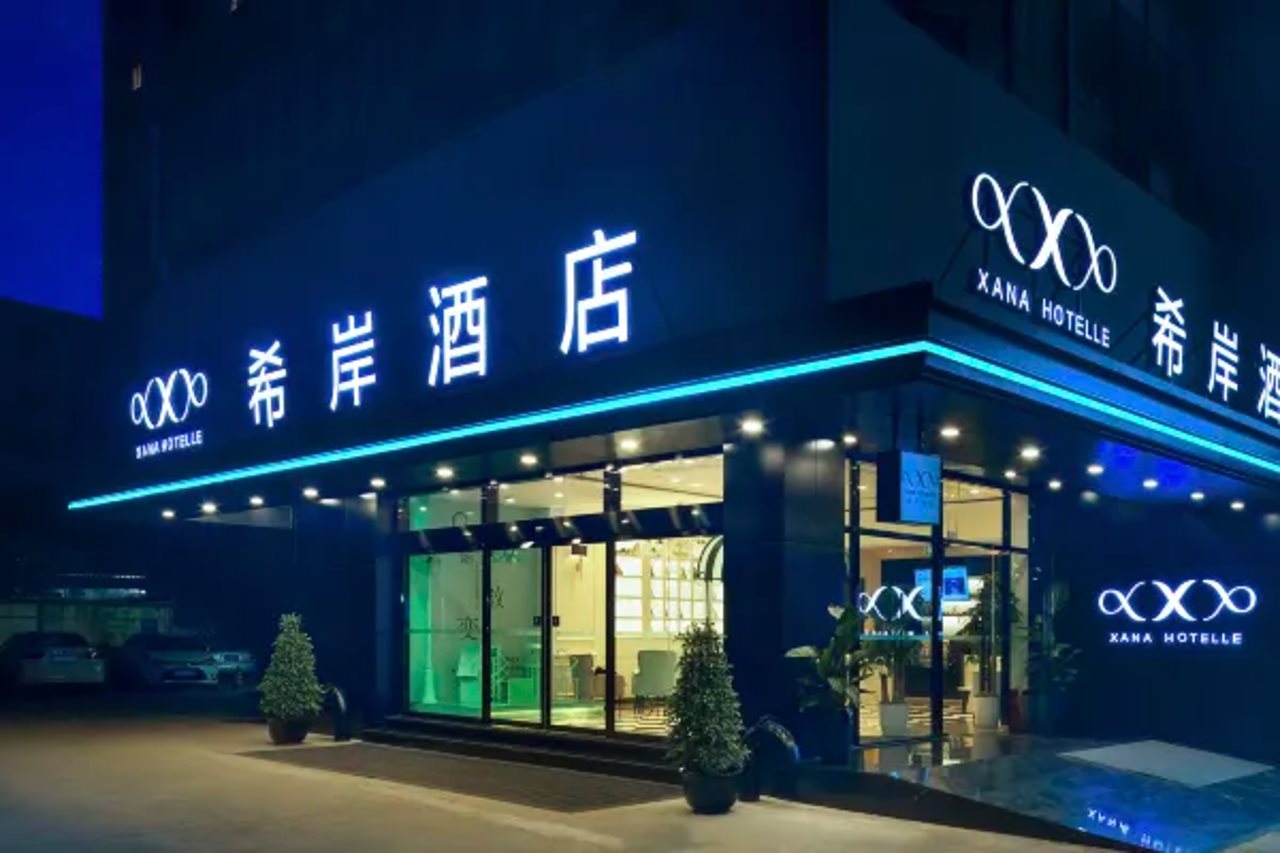 Xana Hotelle (Chengdu Shawan huapaifang subway station store)