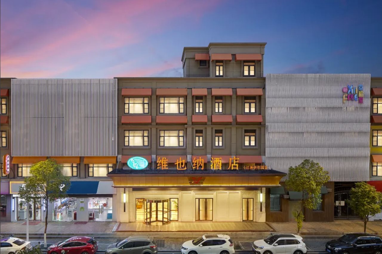 Vienna Hotel (Nanjing Wende Road Metro Station Yanchuang Park)